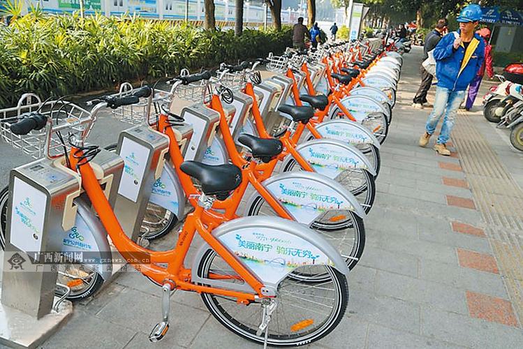 南宁有哪些共享单车?南宁城市公共自行车怎么收费-图2 南宁有哪些共享单车?南宁城市公共自行车怎么收费-图2
