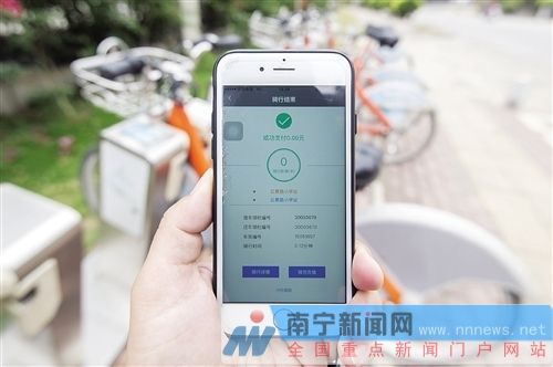 南宁有哪些共享单车?南宁城市公共自行车怎么收费-图3 南宁有哪些共享单车?南宁城市公共自行车怎么收费-图3