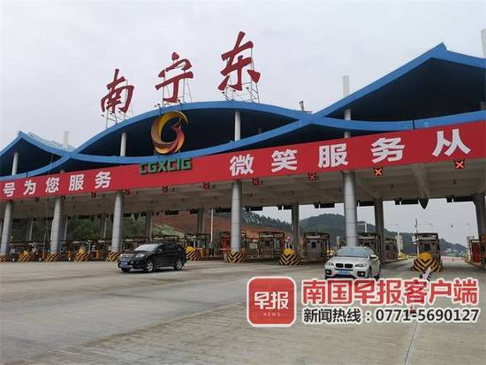 听说南宁琅东收费站要移?好好的为什么要移?南宁琅东旧收费站在哪里-图3 听说南宁琅东收费站要移?好好的为什么要移?南宁琅东旧收费站在哪里-图3