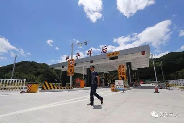 福建省南平市延平区南山飞机场?南平市南山高速收费站-图2 福建省南平市延平区南山飞机场?南平市南山高速收费站-图2
