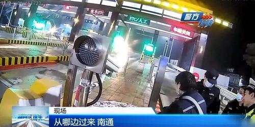 从南通到昆山要经过几个收费站？南通市收费站