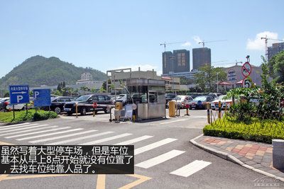 请问罗湖口岸有停车场吗？侨社停车场收费