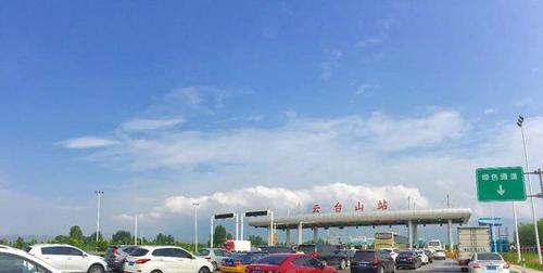 介绍河南概况？商丘到云台山高速收费