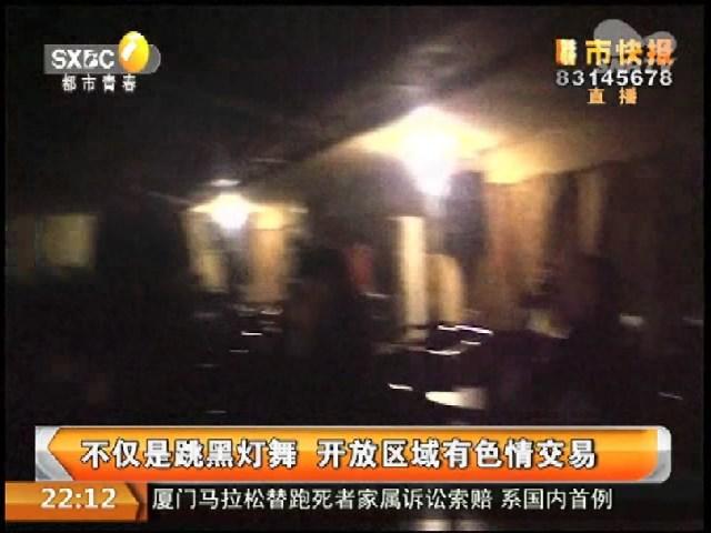 上海哪里有灯很暗的那种舞厅了?上海蓝天宾馆停车收费-图2 上海哪里有灯很暗的那种舞厅了?上海蓝天宾馆停车收费-图2