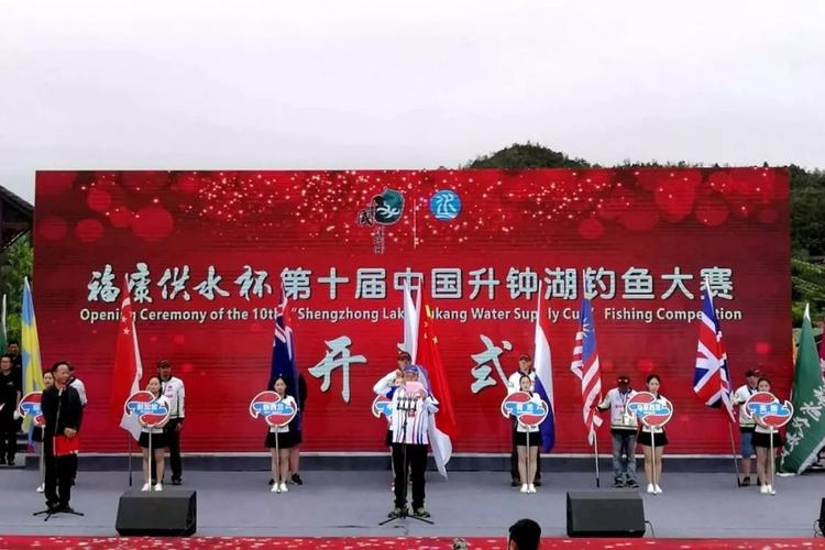 升钟湖钓鱼节开幕式收门票吗?升钟湖2017钓鱼收费吗-图3 升钟湖钓鱼节开幕式收门票吗?升钟湖2017钓鱼收费吗-图3