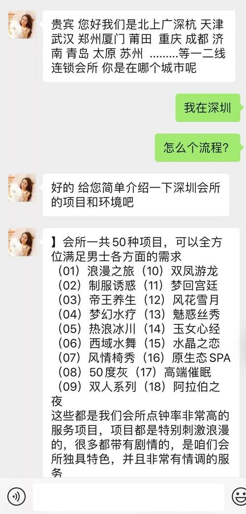 会所500元消费水平?私人会所怎么收费-图2 会所500元消费水平?私人会所怎么收费-图2
