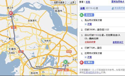 昆山到苏州多少公里?苏州到昆山收费多少公里-图3 昆山到苏州多少公里?苏州到昆山收费多少公里-图3