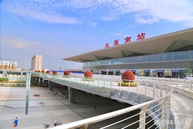 太原南站车场48小时收费标准?太原高铁站停车场收费-图3 太原南站车场48小时收费标准?太原高铁站停车场收费-图3
