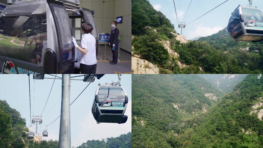 泰山桃花峪索道票价？泰山缆车收费