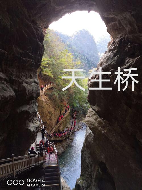 天生桥景区可以开车进去吗？天生桥风景区收费吗
