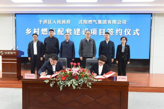 沈阳铁西民用燃气是天然气还是人工煤气?铁西燃气收费网点-图2 沈阳铁西民用燃气是天然气还是人工煤气?铁西燃气收费网点-图2