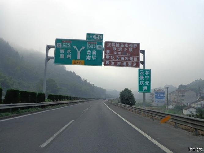 建阳至武夷山多少公里?武夷山去建阳高速收费-图2 建阳至武夷山多少公里?武夷山去建阳高速收费-图2
