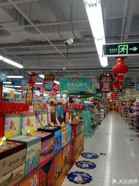 五棵松万达广场里有超市吗?物美超市停车收费-图2 五棵松万达广场里有超市吗?物美超市停车收费-图2
