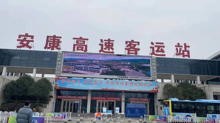 汉阴一龙王班车几点从汉阴发车?西安到汉阴高速收费-图3 汉阴一龙王班车几点从汉阴发车?西安到汉阴高速收费-图3