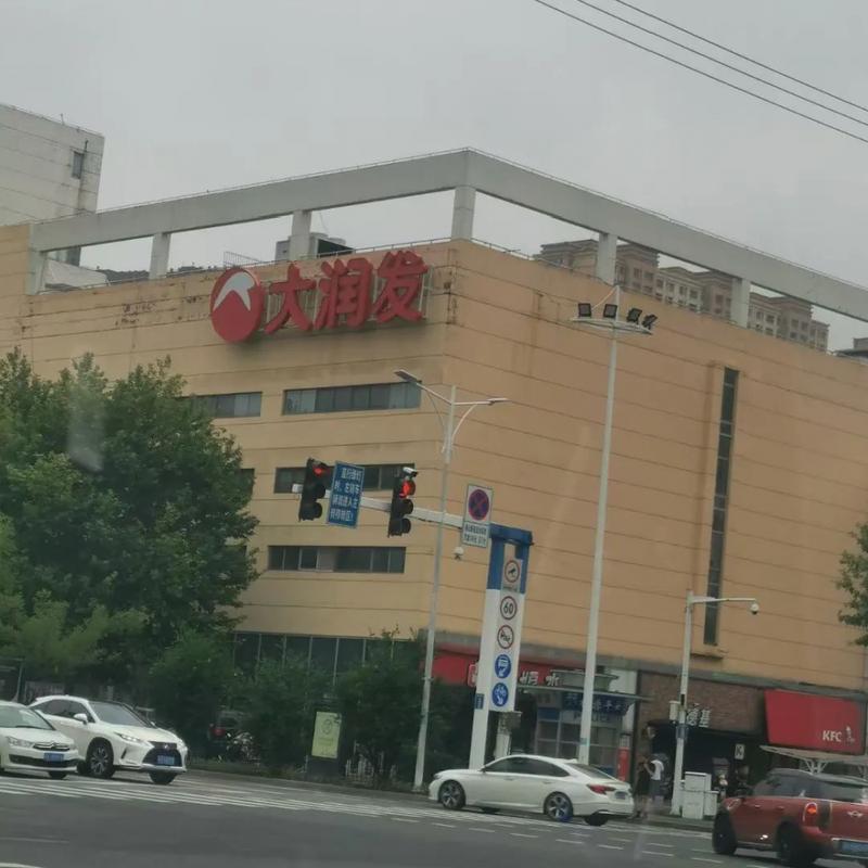 苏州有多少家大润发？西城永捷路面停车收费