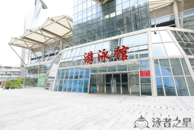 工体是什么意思?厦门工体游泳馆收费-图1 工体是什么意思?厦门工体游泳馆收费-图1