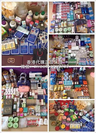 一元代购什么意思？香港帮人代购如何收费标准