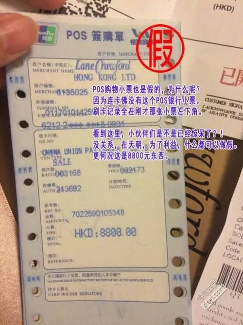 香港代购的差价是怎么算的？香港电子产品代购收费