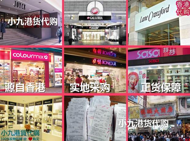 香港代购的差价是怎么算的?香港电子产品代购收费-图3 香港代购的差价是怎么算的?香港电子产品代购收费-图3