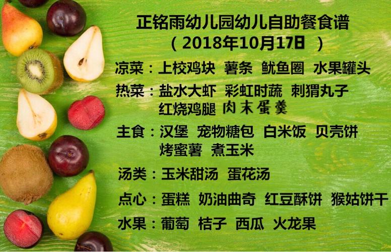 儿童餐位费一般多少？小孩吃自助餐要收费吗