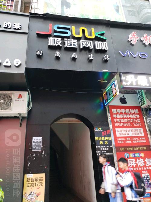 网吧极速版和普通版有区别吗?新速网咖收费-图1 网吧极速版和普通版有区别吗?新速网咖收费-图1