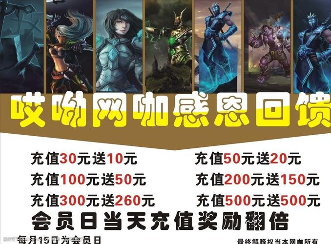 网吧极速版和普通版有区别吗?新速网咖收费-图3 网吧极速版和普通版有区别吗?新速网咖收费-图3
