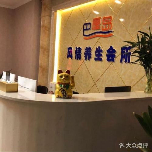 佛山巴厘岛spa会所怎么收费?休闲会所如何收费-图3 佛山巴厘岛spa会所怎么收费?休闲会所如何收费-图3