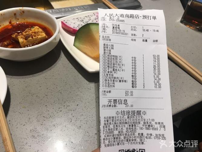 徐州和信广场海底捞怎么进?徐州和信停车场收费-图2 徐州和信广场海底捞怎么进?徐州和信停车场收费-图2