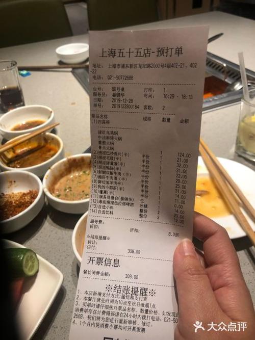 徐州和信广场海底捞怎么进？徐州和信停车场收费