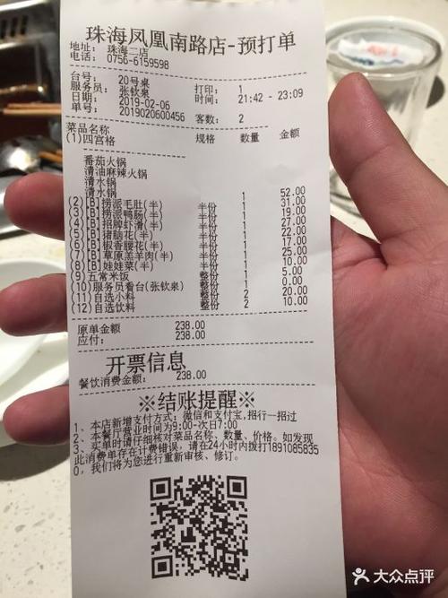 徐州和信广场海底捞怎么进?徐州和信停车场收费-图3 徐州和信广场海底捞怎么进?徐州和信停车场收费-图3