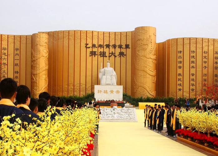 今年黄帝陵祭祖大典要门票吗?轩辕故里门票收费吗-图2 今年黄帝陵祭祖大典要门票吗?轩辕故里门票收费吗-图2
