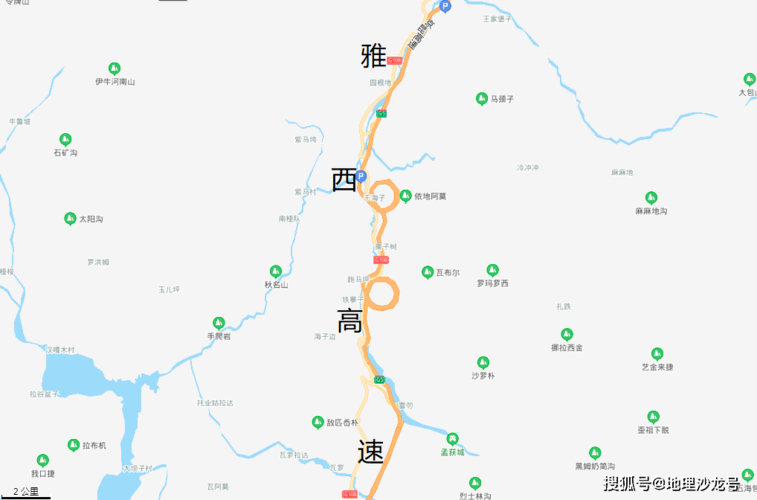320公里过路费多少?雅西高速收费标准2017-图3 320公里过路费多少?雅西高速收费标准2017-图3