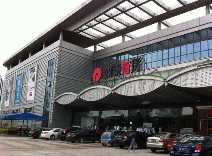 杭州银泰百货西湖店停车贵吗?城西银泰 停车收费-图2 杭州银泰百货西湖店停车贵吗?城西银泰 停车收费-图2