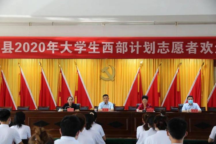 西部计划志愿者包吃包住吗?乌海市人才公寓乱收费-图3 西部计划志愿者包吃包住吗?乌海市人才公寓乱收费-图3