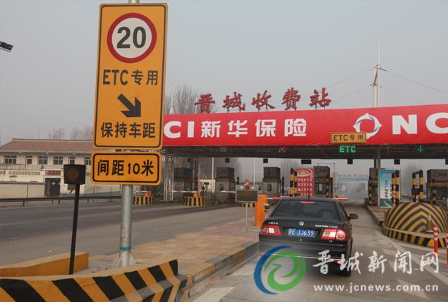 晋城环城高速入口有几个?分别是哪?晋城金村收费站是哪个口下-图3 晋城环城高速入口有几个?分别是哪?晋城金村收费站是哪个口下-图3