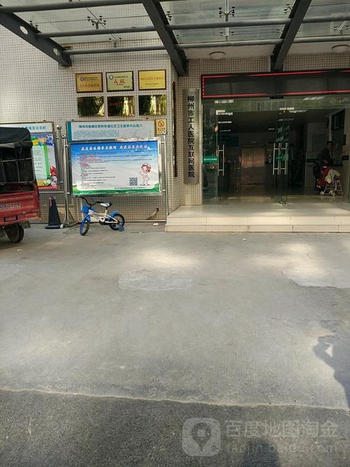 柳州工人医院停车费多少?柳州人民医院停车收费-图2 柳州工人医院停车费多少?柳州人民医院停车收费-图2