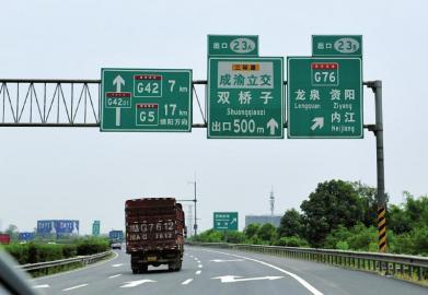 资阳到仁寿多少公里?仁寿到资阳高速收费-图2 资阳到仁寿多少公里?仁寿到资阳高速收费-图2