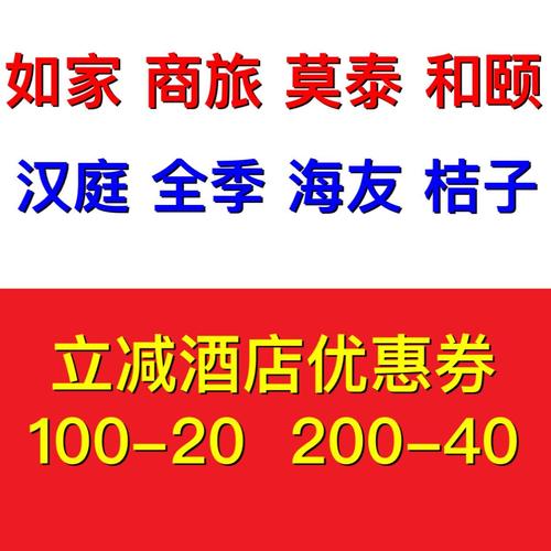168代表什么意思呀?莫泰168早餐券收费吗-图3 168代表什么意思呀?莫泰168早餐券收费吗-图3