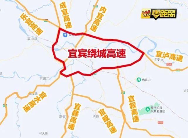 宜宾离凉山州会理县有多远？宜宾南线改造南收费站