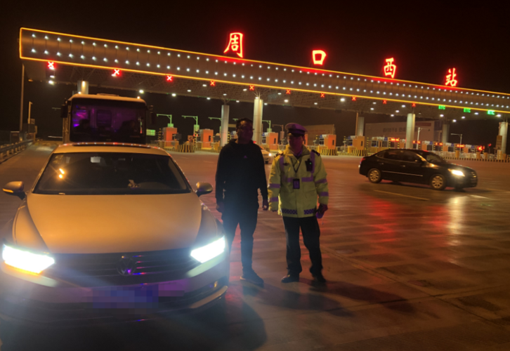 运管会在高速路口查车吗？周口东收费站