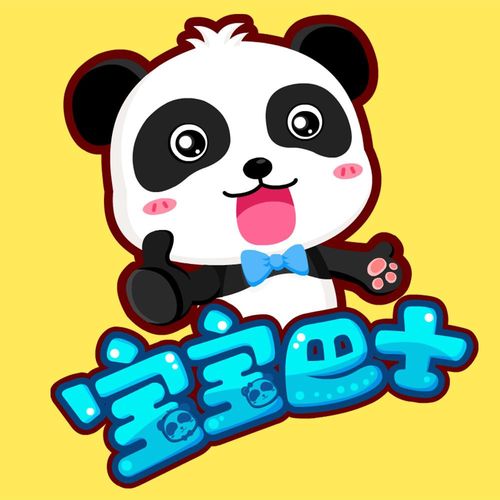 宝宝巴士是哪个俱乐部的?好宝宝俱乐部收费价格-图2 宝宝巴士是哪个俱乐部的?好宝宝俱乐部收费价格-图2