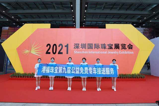 深圳珠宝展停车方便吗？有位置吗？怡景中心城停车场收费