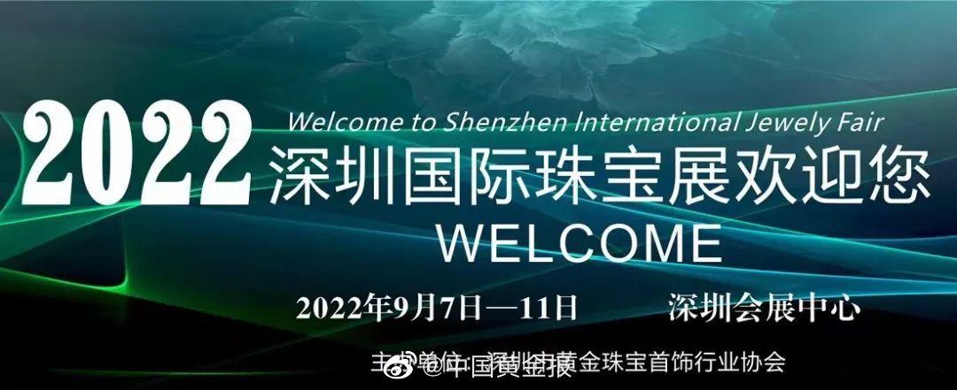 深圳珠宝展停车方便吗?有位置吗?怡景中心城停车场收费-图2 深圳珠宝展停车方便吗?有位置吗?怡景中心城停车场收费-图2
