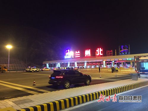 兰州东出口高速叫什么?兰州收费站夜景-图3 兰州东出口高速叫什么?兰州收费站夜景-图3