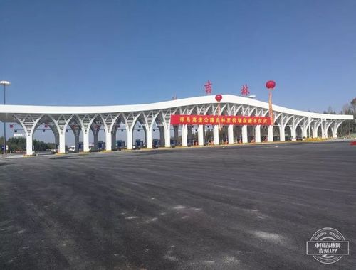 长吉高速经过坝塘哪个村？长吉高速收费口