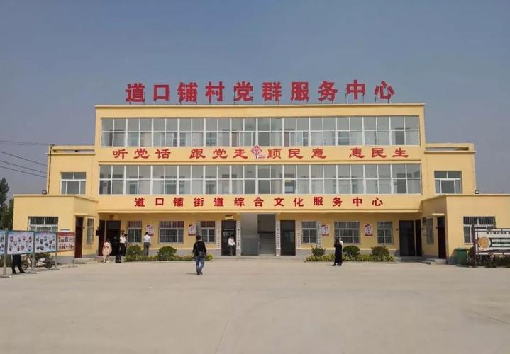 山东聊城东昌府区道口铺街道办事处新农村建设试点在哪儿?聊城道口铺收费站绕道-图3 山东聊城东昌府区道口铺街道办事处新农村建设试点在哪儿?聊城道口铺收费站绕道-图3