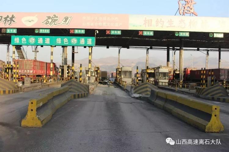 吕梁柳林到乌海距离是多少?离石收费站-图3 吕梁柳林到乌海距离是多少?离石收费站-图3