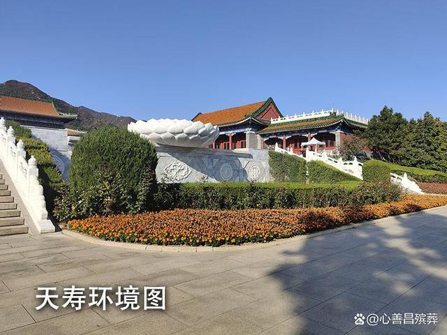 为什么会建立北京天寿陵园？天寿陵园收费标准