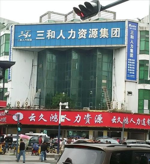 深圳龙华三和人力资源那里靠谱吗。听说要交三至四百块钱。是能够包进吗？深圳龙华三和怎么收费