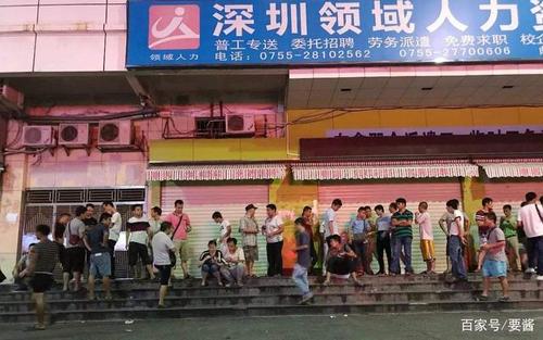 深圳龙华三和人力资源那里靠谱吗。听说要交三至四百块钱。是能够包进吗?深圳龙华三和怎么收费-图2 深圳龙华三和人力资源那里靠谱吗。听说要交三至四百块钱。是能够包进吗?深圳龙华三和怎么收费-图2
